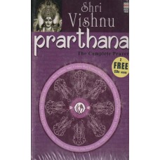 Shree Vishnu Prarthana